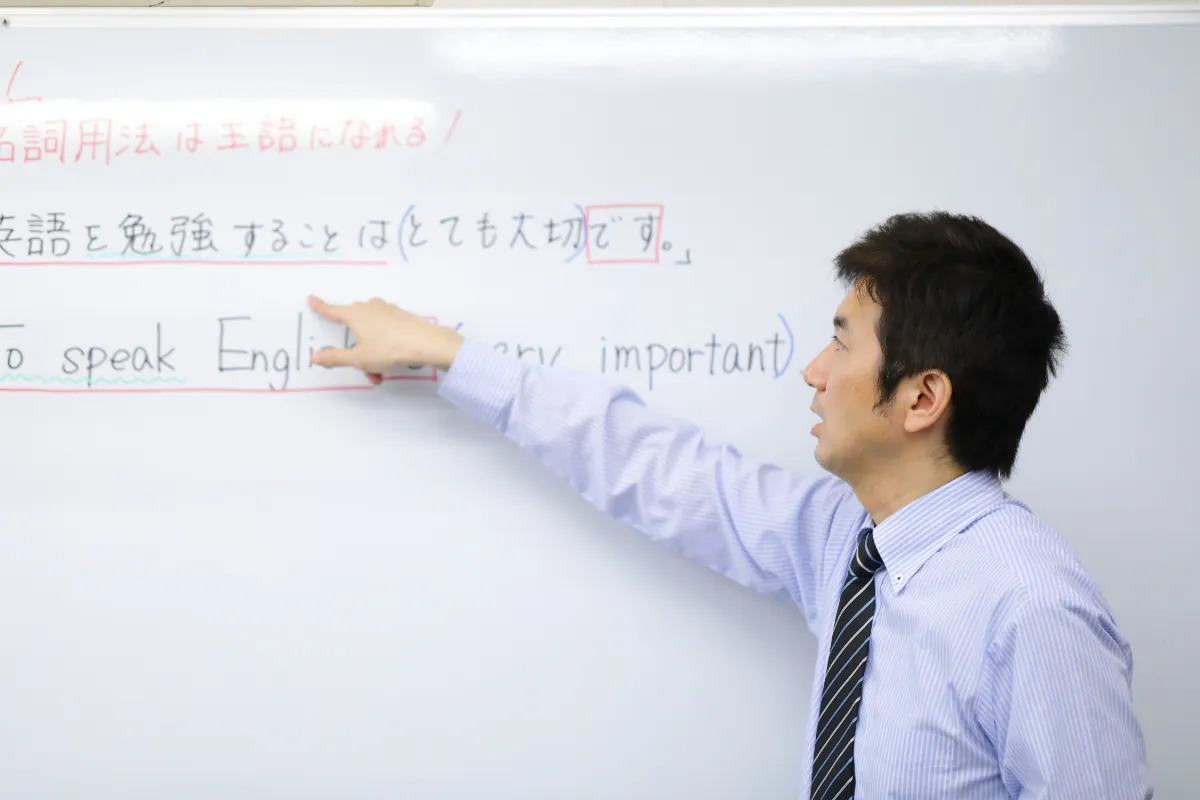 英会話